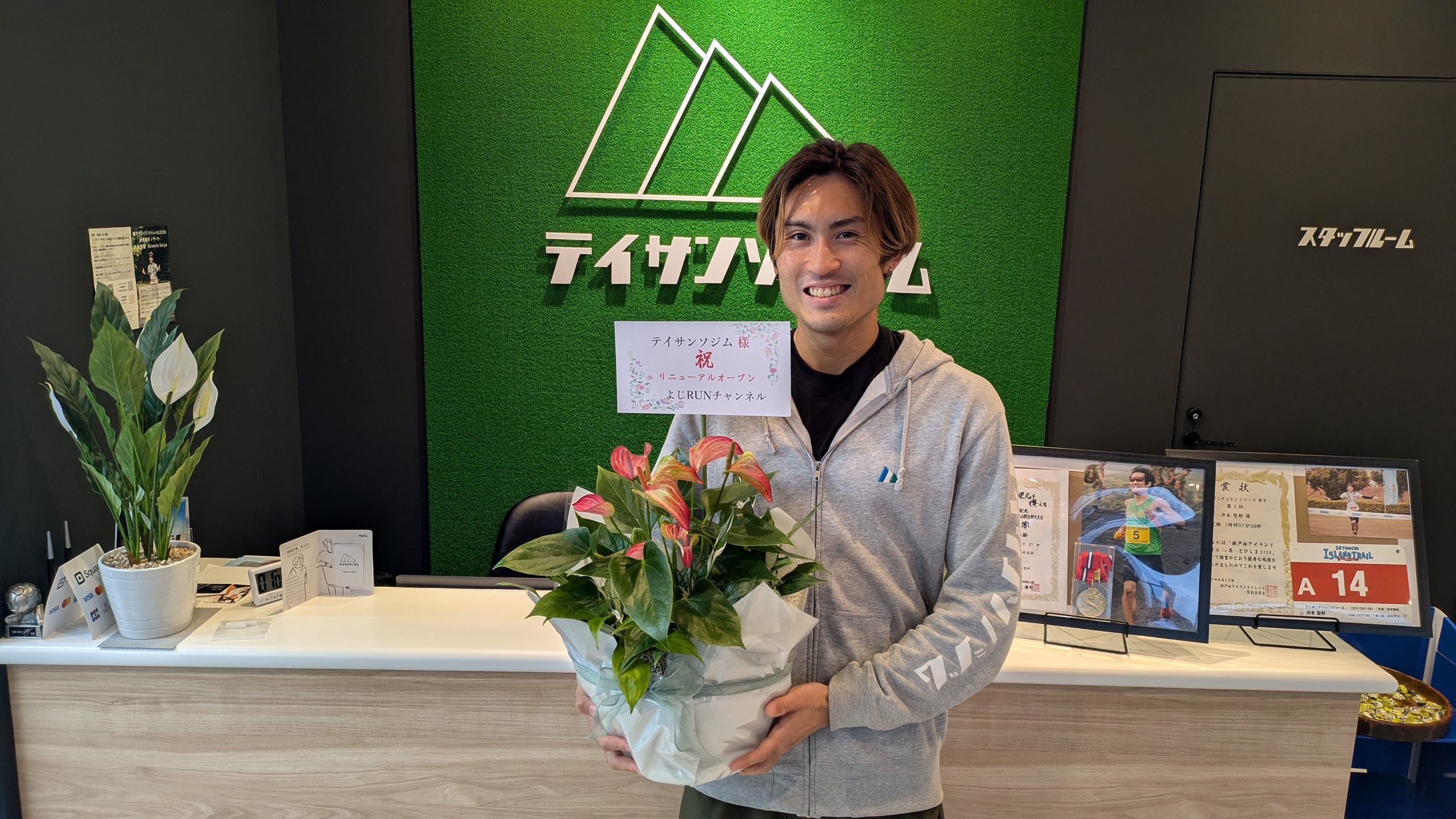 テイサンソジム リニューアルオープン